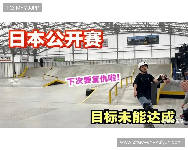 2026年滑板城市站赛事后评估报告形成并公开,滑板专业赛事 2026年滑板城市站赛事后评估报告形成并公开,滑板专业赛事